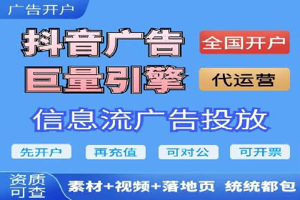 移动应用商店的信息流代理服务案例剖析