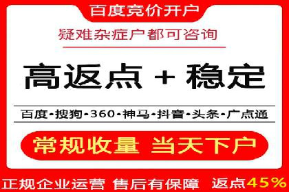 信息流电商运营实战案例分享