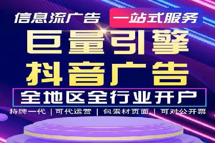 竞价开户技巧集：精选案例分享