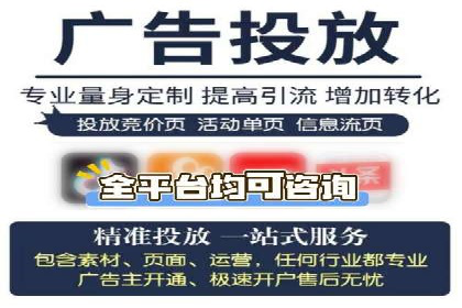 互联网企业信息流竞价广告的实战经验